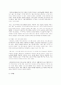 유럽 및 미국의 외식트렌드상황 조사(미국, 영국, 프랑스, 독일, 스페인, 이탈리아 중 1개 나라 선택) 6페이지