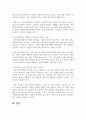 노인 문제를 해결하고자 하는 정책으로 기초연금, 노인장기요양제도 중 1가지 선택, 또는 모성보호 육아지원급여, 남성육아휴직제도, 가정양육수당 지원사업, 부모급여지원 중 저출산 문제를 해결 하고자 하는 정책 1가지를 선택하여 이슈와 논점을 작성하고 문제에 대한 해결 방안을 제시하시오. 5페이지