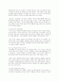 지적장애, 정서 및 행동장애에 대해 설명하고 교수방법을 작성하여 제출하시오 5페이지