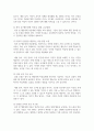 지적장애, 정서 및 행동장애에 대해 설명하고 교수방법을 작성하여 제출하시오 6페이지