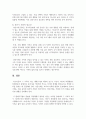 3주 2강 강의를 통해 특수아 가족의 생애주기별 지원 요구에 대해 학습했습니다. 특수아 가족의 생애주기별 역할 및 요구와 이에 따른 지원체계 유형에 대해 정리하고, 각 주기별 지원체계가 왜 장애아와 가족 모두를 위해 필요하고, 중요한지 자신의 생각을 제시하시오. 6페이지