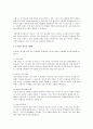 프로세스 개념을 설명하고 처리방식에 대해 설명하시오. 4페이지