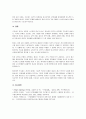 프로세스 개념을 설명하고 처리방식에 대해 설명하시오. 5페이지