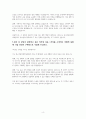 대구가톨릭대학교병원 자소서 23년도 최합 4페이지