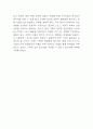 호텔신라 SWOT분석 & 호텔신라 호텔경영전략과 마케팅사례 분석 & 호텔신라 향후전략 3가지 제시 9페이지
