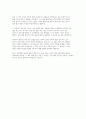 (독후감) 돈의 심리학 2페이지