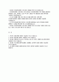 [건국대학교병원 간호사 자기소개서] 2025년 건국대학교병원 자소서 건국대학교병원 당사에 지원하게 된 동기는 무엇이며, 입사 후 포부는 어떻게 되는지에 대하여 기술 당 병원의 현재와 미래에 대하여 본인의 생각을 자유롭게 기술하여 주시기 바랍니다 2페이지