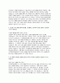 [건국대학교병원 간호사 자기소개서] 2025년 건국대학교병원 자소서 건국대학교병원 당사에 지원하게 된 동기는 무엇이며, 입사 후 포부는 어떻게 되는지에 대하여 기술 당 병원의 현재와 미래에 대하여 본인의 생각을 자유롭게 기술하여 주시기 바랍니다 4페이지