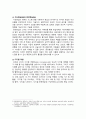 [영유아교수방법론 2024] 1. 교수학습의 새로운 동향을 설명하고 구체적인 예시를 제시하시오. 2. 영유아 실내 자유놀이 지원을 구체적인 예시와 함께 설명하시오. 4페이지