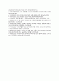 [영유아교수방법론 2024] 1. 교수학습의 새로운 동향을 설명하고 구체적인 예시를 제시하시오. 2. 영유아 실내 자유놀이 지원을 구체적인 예시와 함께 설명하시오. 13페이지