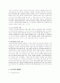 한국사회에서 빈곤의 심화현상이 나타나고 있는 것을 보여주는 구체적인 사회 경제적 지표 등을 제시하고 이러한 현상들의 공통적인 원인과 해결 방안 5페이지