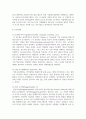 언어교수 이론의 흐름을 정리하고 한국어교육 현장에서 이론을 적용할 수 있는 방법을 구체화하여 제시해 봅시다 5페이지