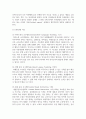 언어교수 이론의 흐름을 정리하고 한국어교육 현장에서 이론을 적용할 수 있는 방법을 구체화하여 제시해 봅시다 6페이지