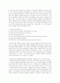 언어교수 이론의 흐름을 정리하고 한국어교육 현장에서 이론을 적용할 수 있는 방법을 구체화하여 제시해 봅시다 9페이지