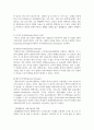기업의 국제 M&A 목적(장점)을 5가지 이상 사례를 통하여 설명하시오 4페이지