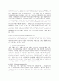 기업의 국제 M&A 목적(장점)을 5가지 이상 사례를 통하여 설명하시오 5페이지
