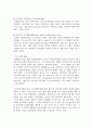 기업의 국제 M&A 목적(장점)을 5가지 이상 사례를 통하여 설명하시오 6페이지