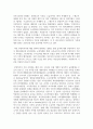 국민기초생활보장법의 제정이후 개정 과정을 설명하고 그 과정 권리성 측면에서 평가해 보시기 바랍니다 6페이지