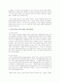 소비자정보처리과정에서 지각의 개념과 절대적 문턱을 포함한 지각적 부호화, 지각적 조직화, 지각적 범주화에 대하여 설명하시오 3페이지