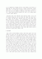 배우자 선택이론을 정리하고 자신이 생각하는 배우자 선택 시 고려사항을 서술하시오 6페이지