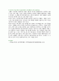 [심리학에게묻다] 2024년 2학기 중간과제물, 1) 자신의 인상에 대한 자기 자신의 분석 2) 주변 인물들 중 2명 이상을 선택하여 그 사람들의 인상에 대한 분석 3) 이러한 적용과정에서 느낀점과 배운점을 쓰시오 8페이지