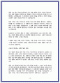 지역농협 자소서 3편모음 24년 하반기 10페이지