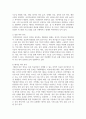 자신의 피부 유형을 피부분석 방법(촉진, 견진, 문진)을 사용해 분석하고 관리방법을 정하고 정상피부로 돌아가기 위해 해야 할 노력이 무엇인지 찾으시오 3페이지