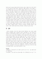 자신의 피부 유형을 피부분석 방법(촉진, 견진, 문진)을 사용해 분석하고 관리방법을 정하고 정상피부로 돌아가기 위해 해야 할 노력이 무엇인지 찾으시오 7페이지