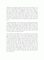 미용관련 분야에서 소독 및 전염병학을 어떻게 적용할 수 있는지 설명하시오 6페이지