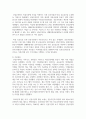내가 거주하는 지역 혹은 인근 지역에서 진행되는 다양한 평생학습 축제 중 한 곳을 선정하여 축제의 주제와 주요내용을 조사 4페이지