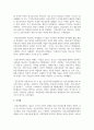내가 거주하는 지역 혹은 인근 지역에서 진행되는 다양한 평생학습 축제 중 한 곳을 선정하여 축제의 주제와 주요내용을 조사 5페이지
