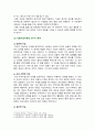 [교육심리학 2024년] 1. 가드너(Gardner)의 다중지능이론을 설명하고, 그 교육적 시사점을 논하시오. 2. 콜버그(Kohlberg)의 도덕성 발달단계이론을 설명하고, 그 교육적 시사점을 논하시오. 4페이지