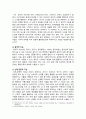 [교육심리학 2024년] 1. 가드너(Gardner)의 다중지능이론을 설명하고, 그 교육적 시사점을 논하시오. 2. 콜버그(Kohlberg)의 도덕성 발달단계이론을 설명하고, 그 교육적 시사점을 논하시오. 5페이지