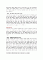 [교육심리학 2024년] 1. 가드너(Gardner)의 다중지능이론을 설명하고, 그 교육적 시사점을 논하시오. 2. 콜버그(Kohlberg)의 도덕성 발달단계이론을 설명하고, 그 교육적 시사점을 논하시오. 10페이지