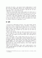 [교육심리학 2024년] 1. 가드너(Gardner)의 다중지능이론을 설명하고, 그 교육적 시사점을 논하시오. 2. 콜버그(Kohlberg)의 도덕성 발달단계이론을 설명하고, 그 교육적 시사점을 논하시오. 12페이지