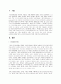 교육훈련 설계를 위한 요구분석의 필요성과 7단계 수행 절차를 설명하시오 2페이지