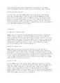 정서장애아교육] ADHD 진단을 받은 8세 아동의 경우 약물치료가 효과적일지 비약물치료가 효과적일지 그 외에 더 효과적인 방법에는 무엇이 있을지에 대해 토론에 보세요 4페이지