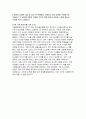 (수협중앙회 2024년 자기소개서) 합격 예문 수협중앙회 자소서 본인이 회사를 선택함에 있어 중요하게 여기는 가치와 수협중앙회가 그 가치에 부합하는지를 지원한 동기와 함께 작성 본회의 사업과 관련한 사회환경 변화 또는 주요 현안(이슈)에 대해 기술하고 본회가 대처할 수 있는 방안에 대해 의견 5페이지