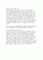 (2025년 삼육서울병원 자소서) 삼육서울병원 신규간호사 자기소개서 본원에 지원하게 된 동기를 본인이 생각하는 바람직한 간호 인재상과 관련하여 기술 간호 실습과정 중 가장 힘들었던 상황은 무엇이며 그 상황을 극복한 사례를 구체적으로 기술 본인이 가장 일하고 싶은 좋은 병원은 어떤 병원이며 4페이지