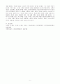 (2024학년도 2학기, 출석수업대체과제물, 동양철학산책) 실학(實學)의 의미를 밝히고, 오늘날 실학은 무엇이며 어떠해야 하는지에 대한 자신의 생각을 일목요연하게 적으십시오. 5페이지