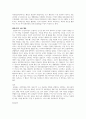 [학습심리학] 학습 이론 중 하나를 본인이 경험한 학습 경험을 통해 설명하고, 본인 또는 주변 지인의 변화시키고 싶은 학습 관련 행동 3가지를 선택하여 그 행동을 변화시킬 수 있는 방법은 무엇이 있을지 기술하시오. 2페이지