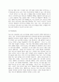 무신사 SWOT분석과 기업개요 / 무신사 전략성공사례 분석 / 결론 및 느낀점 4페이지