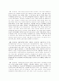 정부는 왜 시장에 개입하는가 시장경제에서 정부의 역할과 정부의 실패를 최소화하기 위한 방안을 사례를 들어서 설명 5페이지