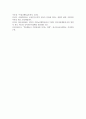 정부는 왜 시장에 개입하는가 시장경제에서 정부의 역할과 정부의 실패를 최소화하기 위한 방안을 사례를 들어서 설명 10페이지