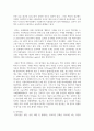 과점기업들이 서로 싸우기보다는 협조하도록 만드는 유인이 있다면 그것은 무엇이며, 우리나라의 과점산업 또는 과점시장의 사례를 제시 6페이지