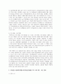 아동에게 나타날 수 있는 문제행동 하나를 선정하여 문제행동의 특징, 원인, 지도방법 등을 제시하며, 행동수정기법을 활용하여 지도 프로그램을 작성하세요 7페이지