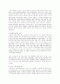 아동에게 나타날 수 있는 문제행동 하나를 선정하여 문제행동의 특징, 원인, 지도방법 등을 제시하며, 행동수정기법을 활용하여 지도 프로그램을 작성하세요 8페이지