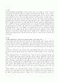 예비 사회복지사로서 클라이언트의 신뢰감과 희망을 높이기 위한 자기 자신의 노력은 무엇인지 서술하시오 2페이지