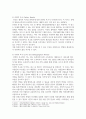 미디어3 미디어심리학 매슬로의 5단계 욕구를 단계별로 정리하고 각 단계에 해당하는 텔레비전 광고 혹은 온라인 영상 광고 4페이지