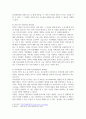 미디어3 미디어심리학 매슬로의 5단계 욕구를 단계별로 정리하고 각 단계에 해당하는 텔레비전 광고 혹은 온라인 영상 광고 5페이지